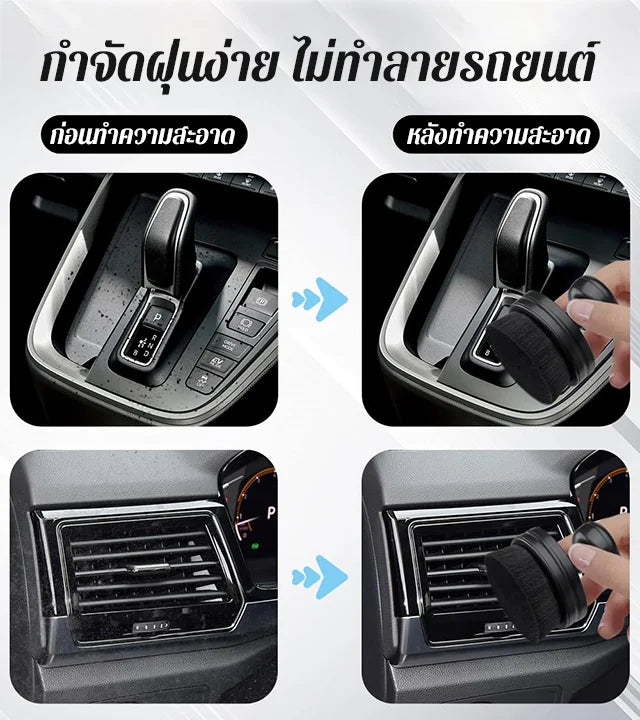 Portable car wash tool brush