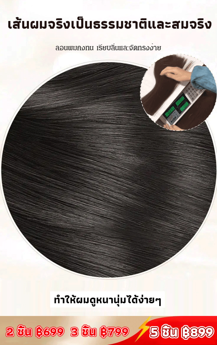 【Increase hair volume】Bun hair clip