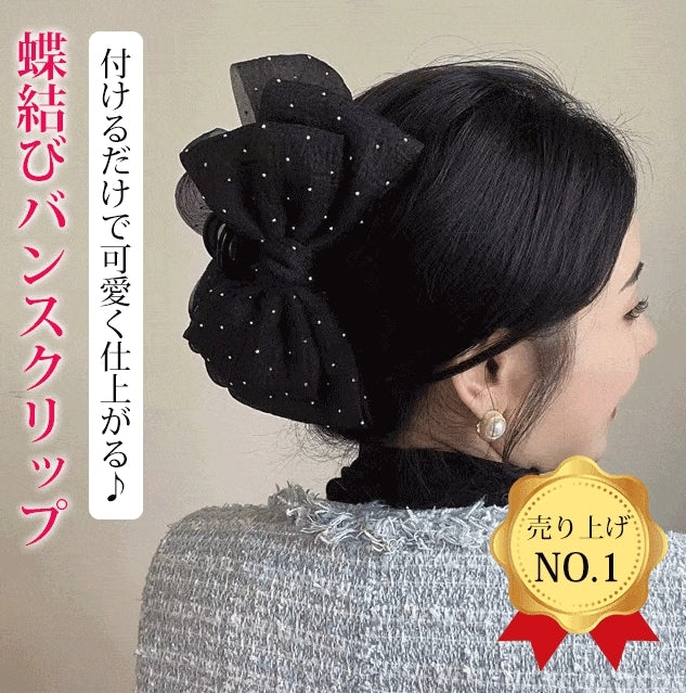 Big bow hairpin 🎀