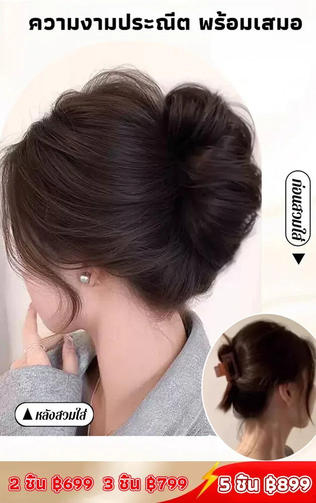 【Increase hair volume】Bun hair clip