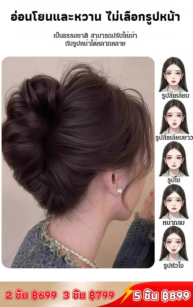 【Increase hair volume】Bun hair clip